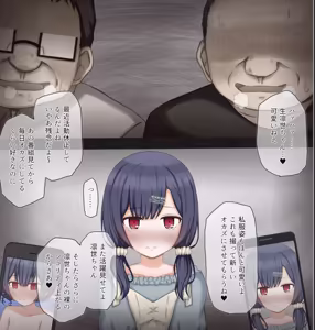 Page 24 of Namahousou de Namakigae Challenge suru Idol no Hanashi - preview thumbnail
