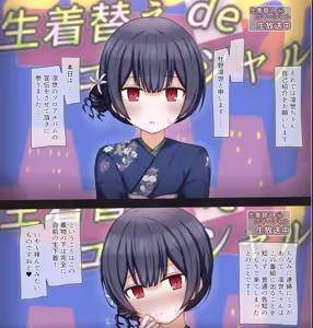 Page 30 of Namahousou de Namakigae Challenge suru Idol no Hanashi - preview thumbnail