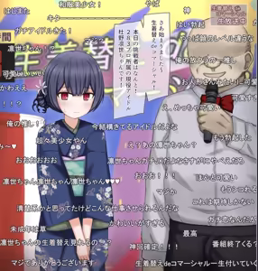 Page 3 of Namahousou de Namakigae Challenge suru Idol no Hanashi - preview thumbnail