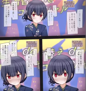 Page 32 of Namahousou de Namakigae Challenge suru Idol no Hanashi - preview thumbnail