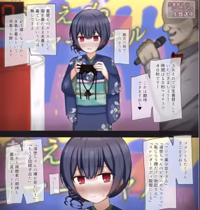 Page 34 of Namahousou de Namakigae Challenge suru Idol no Hanashi - preview thumbnail