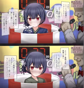 Page 35 of Namahousou de Namakigae Challenge suru Idol no Hanashi - preview thumbnail