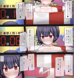 Page 36 of Namahousou de Namakigae Challenge suru Idol no Hanashi - preview thumbnail