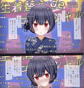Page 4 of Namahousou de Namakigae Challenge suru Idol no Hanashi - preview thumbnail