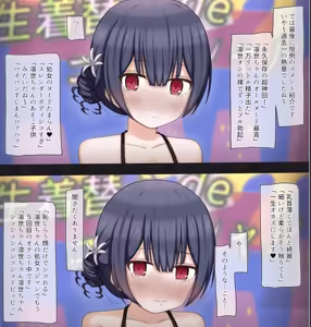 Page 44 of Namahousou de Namakigae Challenge suru Idol no Hanashi - preview thumbnail