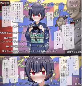 Page 8 of Namahousou de Namakigae Challenge suru Idol no Hanashi - preview thumbnail