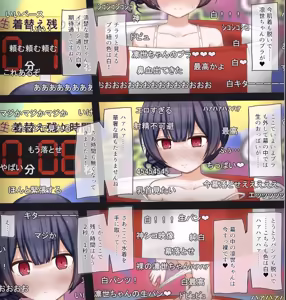 Page 10 of Namahousou de Namakigae Challenge suru Idol no Hanashi - preview thumbnail