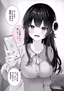 Page 34 of Otasa- no Himeko-chan ーOtaku-tachi Ikari no Gyakushuuー - preview thumbnail