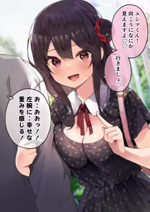 Page 40 of Otasa- no Himeko-chan ーOtaku-tachi Ikari no Gyakushuuー - preview thumbnail