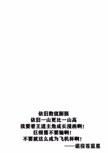 Page 30 of Futanari Kyokon Channel wa Dekachin Boshuuchuu 4 | 扶她巨根频道的巨根大征集【4】 - preview thumbnail