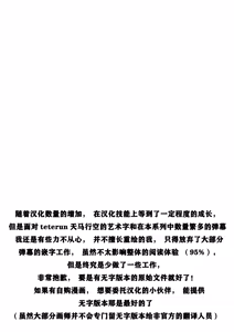 Page 3 of Futanari Kyokon Channel wa Dekachin Boshuuchuu 4 | 扶她巨根频道的巨根大征集【4】 - preview thumbnail