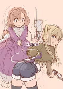 Page 35 of Masou Senki Ashley & Shirley Zenpen ~Anta mo Shuujin Kanshi de Shokushu Shussan shite Minasai yo!~ - preview thumbnail
