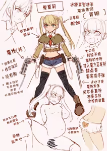 Page 39 of Masou Senki Ashley & Shirley Zenpen ~Anta mo Shuujin Kanshi de Shokushu Shussan shite Minasai yo!~ - preview thumbnail