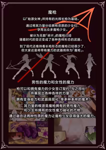 Page 42 of Masou Senki Ashley & Shirley Zenpen ~Anta mo Shuujin Kanshi de Shokushu Shussan shite Minasai yo!~ - preview thumbnail