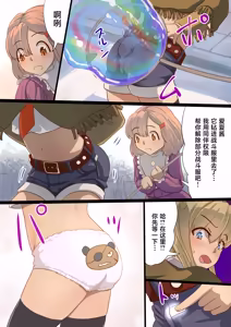 Page 9 of Masou Senki Ashley & Shirley Zenpen ~Anta mo Shuujin Kanshi de Shokushu Shussan shite Minasai yo!~ - preview thumbnail