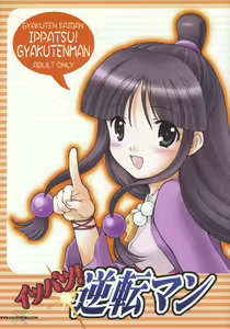 Ippatsu! Gyakutenman — hentai manga cover on Fhentai