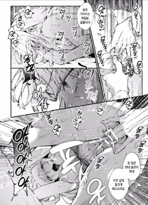 Page 42 of Shini gē ni Tensei Shita Mafia jō wa Henai Supai ni te Kagome ni Sareru - preview thumbnail