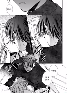 Page 65 of Shini gē ni Tensei Shita Mafia jō wa Henai Supai ni te Kagome ni Sareru - preview thumbnail