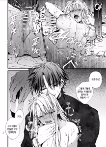Page 86 of Shini gē ni Tensei Shita Mafia jō wa Henai Supai ni te Kagome ni Sareru - preview thumbnail
