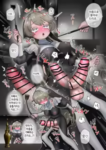 Page 4 of Akuma ni Toritsukareteru to Omotteru Futanari Seishokusha-chan - preview thumbnail