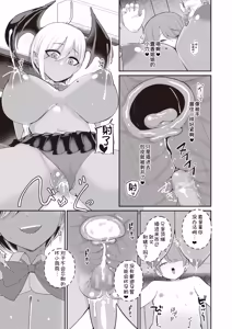 Page 40 of Succubus to Boku 2 ~ Succubus Onee-chan no Tomodachi mo Ecchi na Succubus!? ~ - preview thumbnail