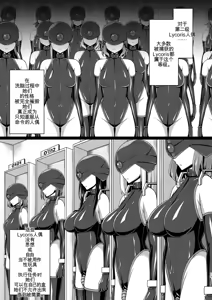 Page 130 of Higan no Hana wa Midara ni Otsu + Higan no Hana wa Midara ni Saku + Higan no Hana wa Naraku ni Otsu + Higan no Hana wa Naraku de Saku Higan no Hana-dachi wa Youen ni Sakihokoru - preview thumbnail