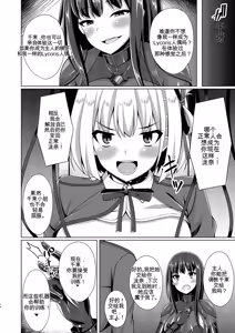Page 15 of Higan no Hana wa Midara ni Otsu + Higan no Hana wa Midara ni Saku + Higan no Hana wa Naraku ni Otsu + Higan no Hana wa Naraku de Saku Higan no Hana-dachi wa Youen ni Sakihokoru - preview thumbnail