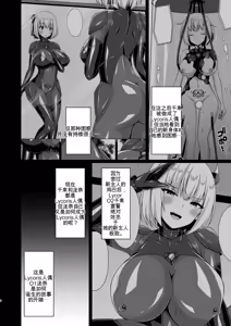 Page 59 of Higan no Hana wa Midara ni Otsu + Higan no Hana wa Midara ni Saku + Higan no Hana wa Naraku ni Otsu + Higan no Hana wa Naraku de Saku Higan no Hana-dachi wa Youen ni Sakihokoru - preview thumbnail