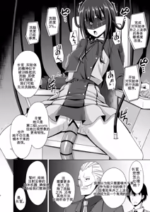 Page 63 of Higan no Hana wa Midara ni Otsu + Higan no Hana wa Midara ni Saku + Higan no Hana wa Naraku ni Otsu + Higan no Hana wa Naraku de Saku Higan no Hana-dachi wa Youen ni Sakihokoru - preview thumbnail