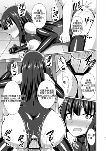 Page 76 of Higan no Hana wa Midara ni Otsu + Higan no Hana wa Midara ni Saku + Higan no Hana wa Naraku ni Otsu + Higan no Hana wa Naraku de Saku Higan no Hana-dachi wa Youen ni Sakihokoru - preview thumbnail