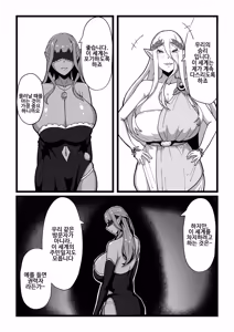 Page 152 of Nyuugyuu no Kaikata Mika Maruwakari Soushuuhen | 젖소를 기르는 방법 미나츠 완벽이해 총집편 - preview thumbnail