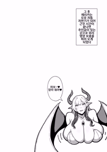 Page 176 of Nyuugyuu no Kaikata Mika Maruwakari Soushuuhen | 젖소를 기르는 방법 미나츠 완벽이해 총집편 - preview thumbnail