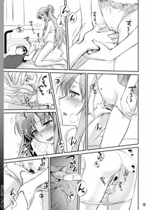 Page 9 of Sunny-side up? - preview thumbnail