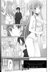 Page 3 of Voyeuristic Disorder - preview thumbnail