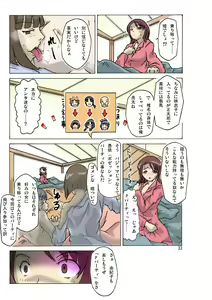 Page 36 of P(ossession) Party-2 - preview thumbnail