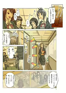 Page 4 of P(ossession) Party-2 - preview thumbnail
