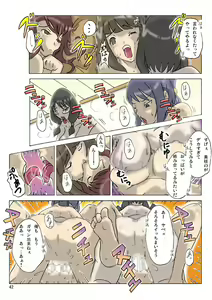 Page 45 of P(ossession) Party-2 - preview thumbnail