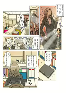 Page 10 of P(ossession) Party-2 - preview thumbnail