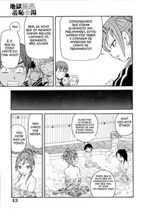 Page 3 of Geki!! Monzetsu Operation Ch. 3 - preview thumbnail