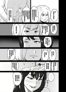 Page 11 of いちゃラブ手コキしながら浮気報告するビッチな年上彼女 - preview thumbnail