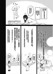 Page 12 of いちゃラブ手コキしながら浮気報告するビッチな年上彼女 - preview thumbnail