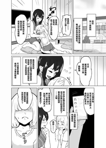 Page 14 of いちゃラブ手コキしながら浮気報告するビッチな年上彼女 - preview thumbnail