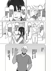 Page 15 of いちゃラブ手コキしながら浮気報告するビッチな年上彼女 - preview thumbnail