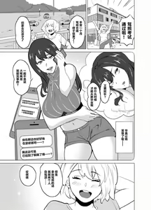 Page 3 of いちゃラブ手コキしながら浮気報告するビッチな年上彼女 - preview thumbnail
