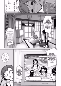 Page 247 of Ane Naru Mono 1-11 + Extra | An Elder Sister 1-11 + Extra + Imagens V1 - preview thumbnail