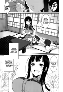 Page 5 of Ane Naru Mono 1-11 + Extra | An Elder Sister 1-11 + Extra + Imagens V1 - preview thumbnail