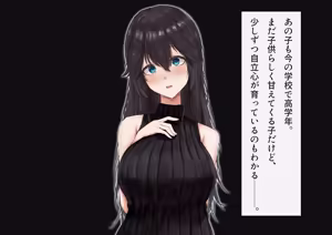 Page 168 of Omae no Okaa-san, Ore no Onaho ni Shichatta wa Wara Buhi Buhi Moo Moo Aeide Kuso Ukeru yo - preview thumbnail