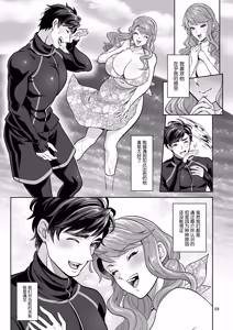 Page 9 of Futanari Kanojo to Umi de Ikou - preview thumbnail