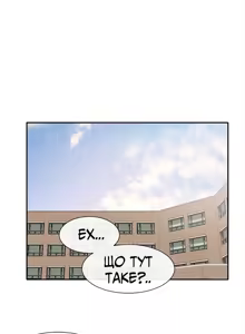 Page 8 of Театральний клуб 65 - preview thumbnail