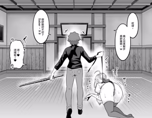 Page 3 of Arutoria, Shinji to yoru no sanpo❤ - preview thumbnail
